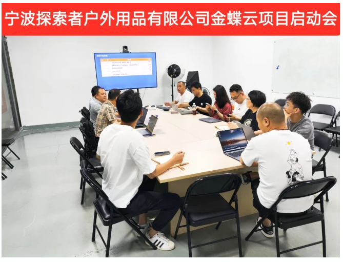 寧波探索者，電商企業數字化的探索之路